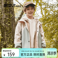 雪中飞 童装男童加厚上衣女童两件套户外可拆卸外套 艾叶绿(0449) 170