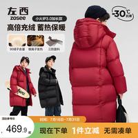 ZOSEE 男童羽绒服中长款加厚保暖2026新款儿童三防连帽外套 黑色 140
