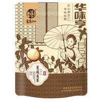 华味亨 夏威夷果 500g