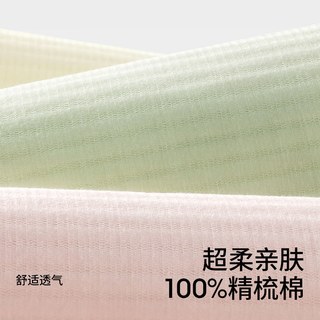 贝肽斯 纯棉凉感透气 儿童睡衣套装