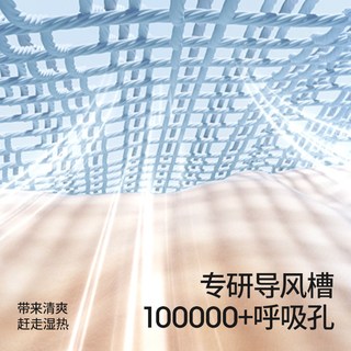贝肽斯 纯棉凉感透气 儿童睡衣套装