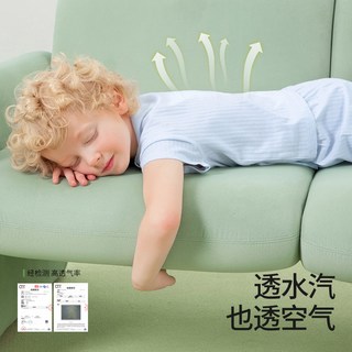 贝肽斯 纯棉凉感透气 儿童睡衣套装