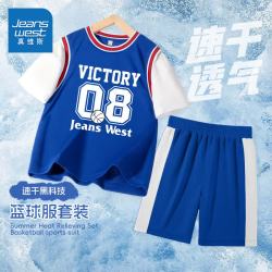 真维斯 男童套装2026年新款中大童夏季透气篮球服儿童薄款户外运动衣服夏 宝蓝/J篮球数字 120
