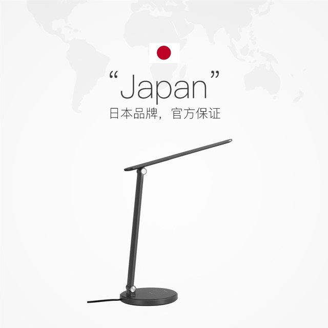 88VIP：Panasonic 致岚Pro HHLT0424DP LED护眼台灯 黑色