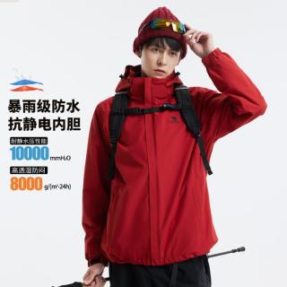 CAMEL骆驼 三合一可拆卸抓绒内胆 冲锋衣
