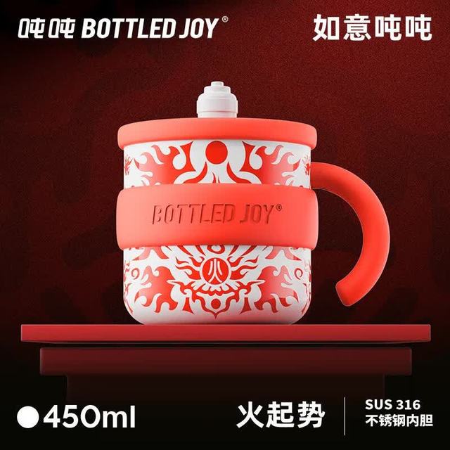 吨吨 马克杯 火起势 450ml