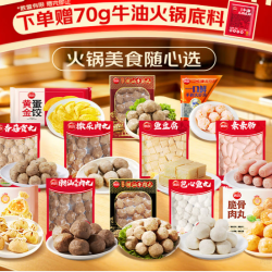 思念 撒尿牛丸200g