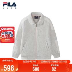 FILA 儿童童装外套2026秋季新款女小童针织长袖外套