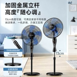 奥克斯 大风力节能 轻音摇头 落地扇