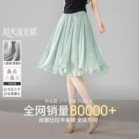 尚都比拉 2026夏轻薄藏肉显瘦雪纺中裙小个子高品质