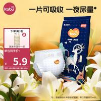 卡布 流光系列防漏大吸量轻薄柔软透气新生儿拉拉裤婴儿尿不湿 尿裤试用装S码6片4-8kg