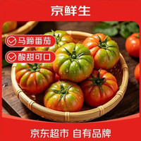京鲜生  云南马蹄番茄净重 3斤180g+ 沙瓤绵密酸甜浓郁牛排丑番茄源头直发 
