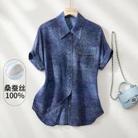 金菊 真丝100%桑蚕丝时尚翻领短袖口袋设计纹理宽松高级感女式衬衫