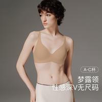 Ubras 10周年秀场同款26款夏凉感无尺码文胸深V领背勾款透气内衣女