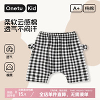 丸图 儿童短裤男女童大PP裤宽松透气夏季薄款外出屁屁裤黑白格