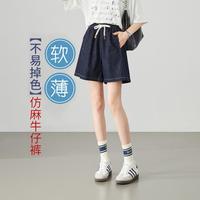 ESE-Y 时尚拼接显腿细A字版牛仔裤女夏26新软薄四分短裤