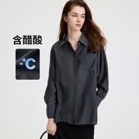 navigare 意大利小帆船 春季简约净色优雅气质宽松长袖衬衫外套女