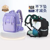 卡拉羊 小学生云朵书包ProMax版减负儿童背包