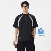 I.T izzue UPF50+防晒凉感运动休闲透气男式五分短袖T恤