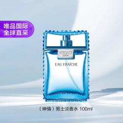 VERSACE 云淡风轻男士淡香水 100ml