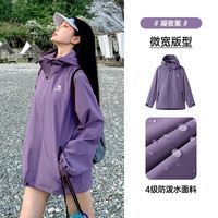 骆驼 山海夹克男女款外套春秋户外防风硬壳登山服