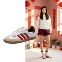 adidas 三叶草 SAMBA OG 男女款休闲鞋