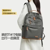 LEFF 防泼水双肩包大容量轻便旅行背包简约通勤电脑包书包
