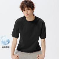 I.T UDG夏季轻薄冰爽潮牌落肩拼接T恤男罗马丝光亲肤t恤男