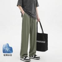 I.T it FGXX冰丝直筒九分裤男女新款夏季高弹轻薄休闲垂感裤子
