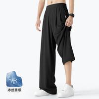 I.T it FGXX慵懒风垂感直筒裤男女2026夏季新款冰丝休闲裤