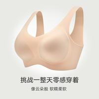 曼妮芬 女士背心式无钢圈文胸 聚拢上托