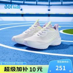 361° 闪速3.0儿童竞速跑鞋四季青少年抑菌迅弹运动体考鞋 白37