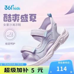 361° 童鞋 女童凉鞋24夏季中大童透气软弹耐磨儿童沙滩凉鞋 紫35 淡粉紫