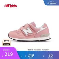 new balance 4-7岁中童春夏时尚百搭轻便运动鞋313