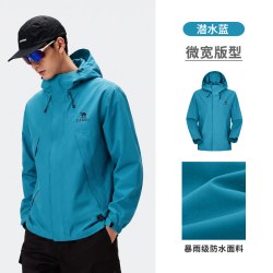 骆驼 蛟龙三合一冲锋衣王俊凯秋冬夹克户外防水外套男