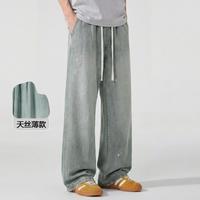 I.T CHOCOOLATE松紧系带嘻哈牛仔长裤男