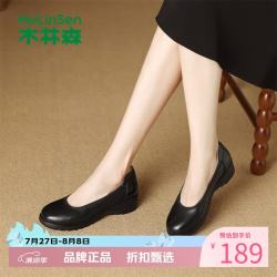 木林森 女鞋休闲单鞋女士软底鞋子工作通勤一脚蹬女生鞋子百搭优雅妈妈鞋