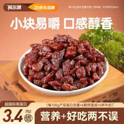科尔沁 凹凸有型 风干牛肉 原味 200g
