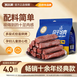 科尔沁 及至豪情 风干牛肉 原味 400g