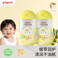 贝亲 抚触油200ml*2