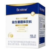 合生元 儿童益生菌 含双歧杆菌