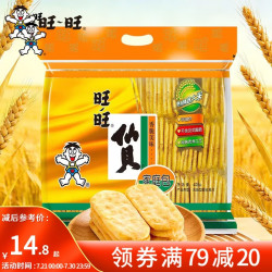 旺旺 仙贝 400g 家庭包