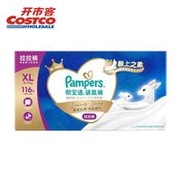 帮宝适 袋鼠帮拉拉裤XL码 116片