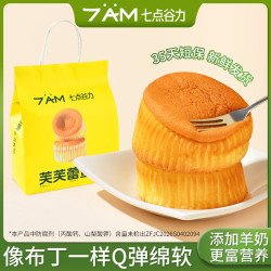 七点谷力 芙芙蕾学生营养早餐蛋糕面包 420g