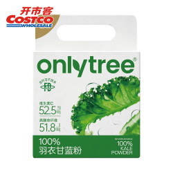 onlytree only tree冻干羽衣甘蓝粉 3g*120条