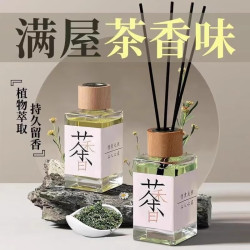 真便宜茶系香氛除臭家用卧室内持久除味冬日必备生日礼物 茶味香薰-茉莉-100ml-1盒装
