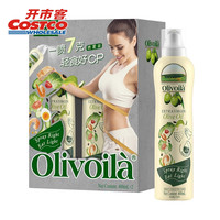 欧丽薇兰 特级初榨橄榄油喷雾 400ml*2瓶