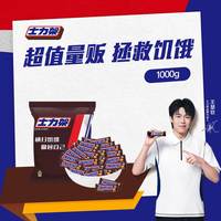 士力架 花生夹心巧克力 1kg 散装