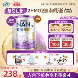 Nestle NAN 雀巢能恩启护3段800g*6罐2HMO适度水解奶粉德国原装进口NestleNAN