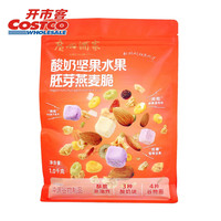广州酒家 酸奶坚果 水果 胚芽燕麦脆 1kg*1袋